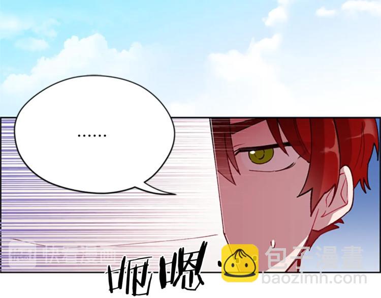 成爲女王的女人 - 第1話 神聖的血液！(1/2) - 2