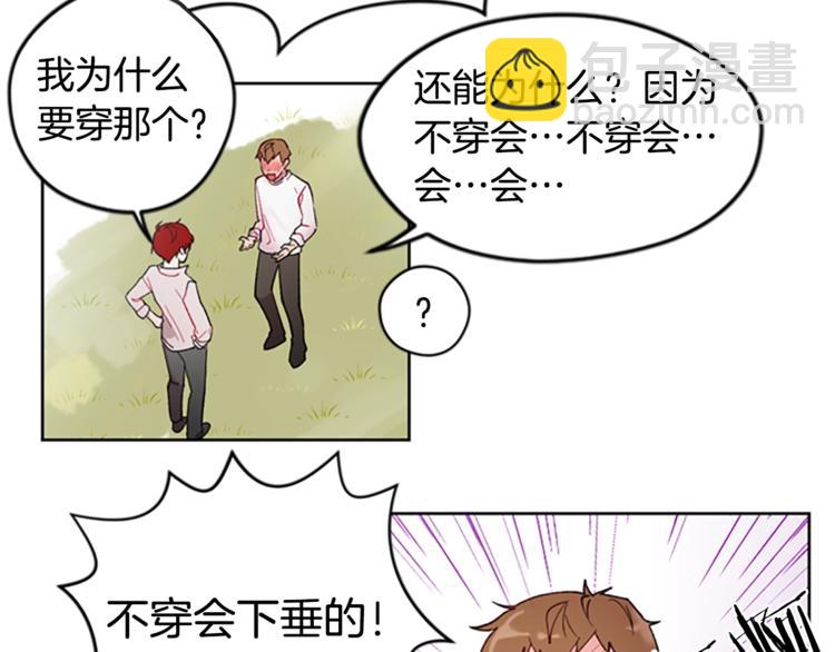 成爲女王的女人 - 第1話 神聖的血液！(1/2) - 5