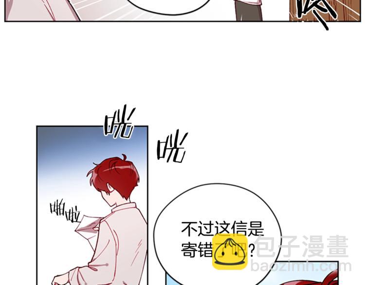 成爲女王的女人 - 第1話 神聖的血液！(1/2) - 1