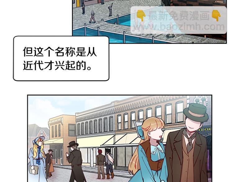 成爲女王的女人 - 第1話 神聖的血液！(1/2) - 5