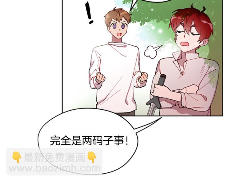 成爲女王的女人 - 第1話 神聖的血液！(2/2) - 3