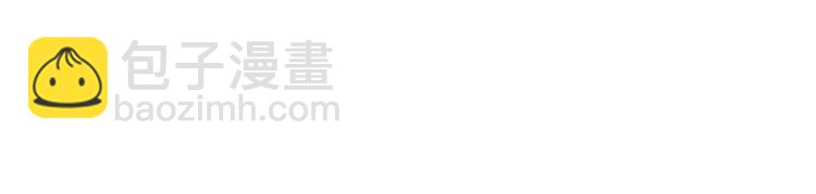 成爲女王的女人 - 第1話 神聖的血液！(2/2) - 4