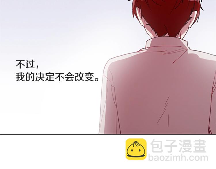 成爲女王的女人 - 第1話 神聖的血液！(2/2) - 5