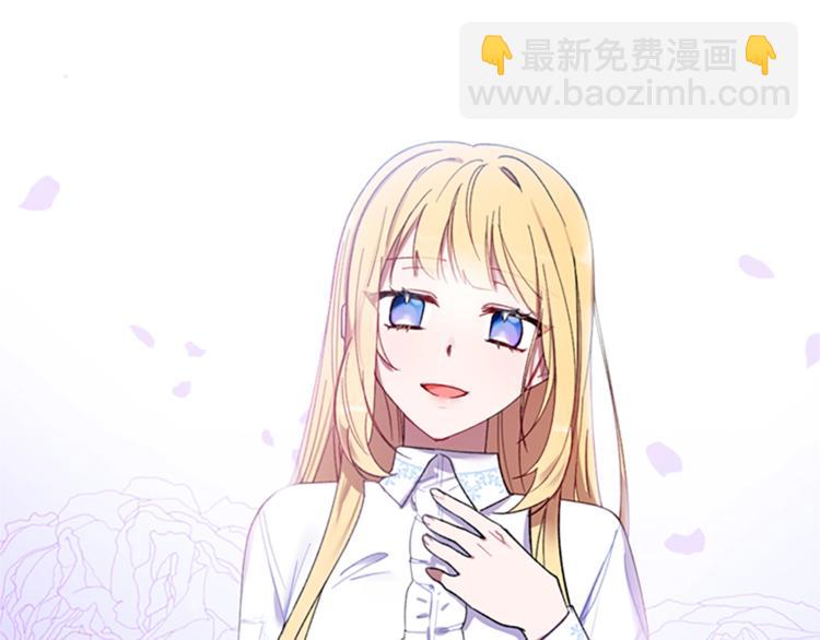 成爲女王的女人 - 第1話 神聖的血液！(2/2) - 5