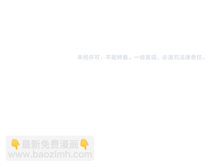 成爲女王的女人 - 第1話 神聖的血液！(2/2) - 7