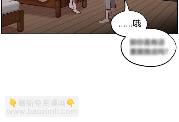 成爲女王的女人 - 第1話 神聖的血液！(2/2) - 3