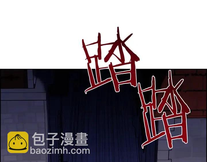 成爲女王的女人 - 第101話 深夜驚險(1/3) - 6
