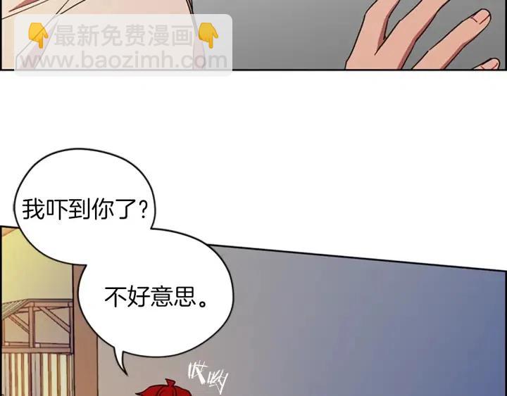 成爲女王的女人 - 第101話 深夜驚險(1/3) - 6