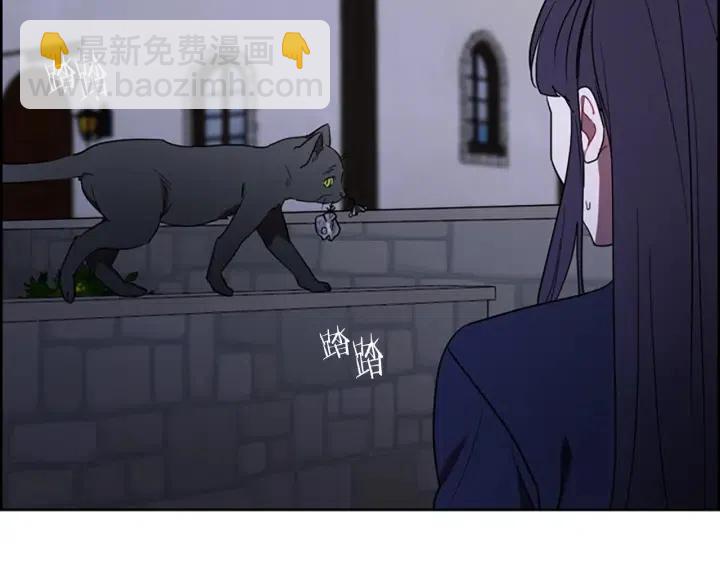 成爲女王的女人 - 第101話 深夜驚險(1/3) - 8