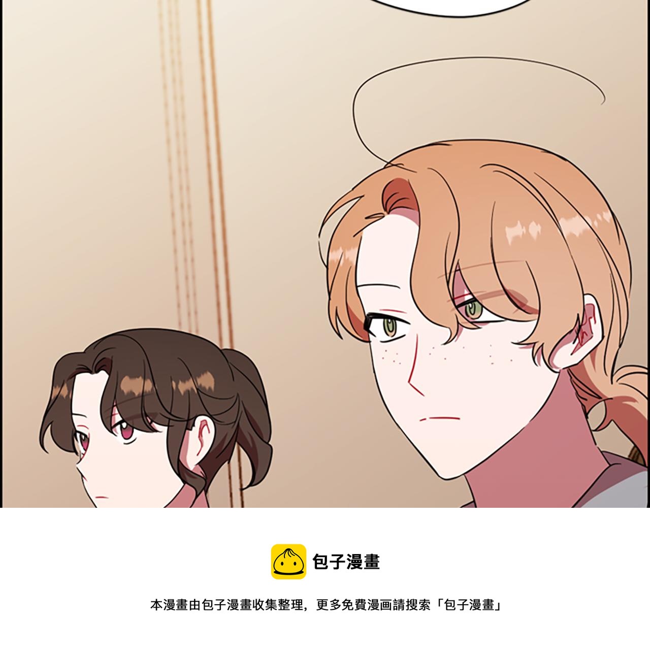 成爲女王的女人 - 第103話 我不想死(3/3) - 5