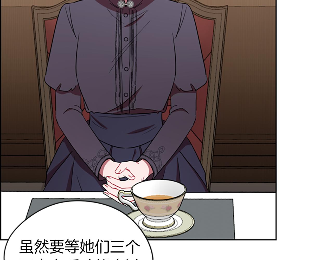 成爲女王的女人 - 第103話 我不想死(3/3) - 3