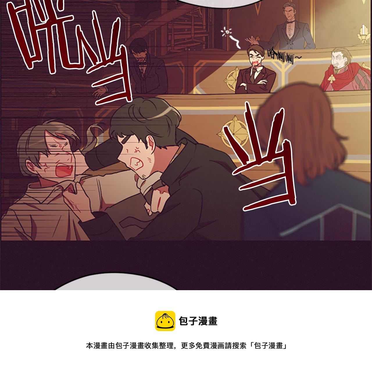 成爲女王的女人 - 第103話 我不想死(3/3) - 1