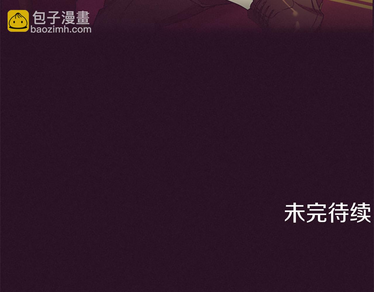 成爲女王的女人 - 第103話 我不想死(3/3) - 4