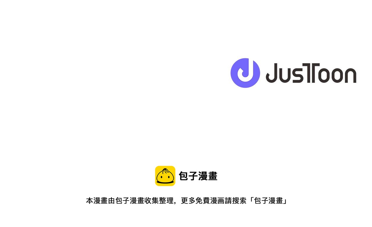 成爲女王的女人 - 第103話 我不想死(3/3) - 6