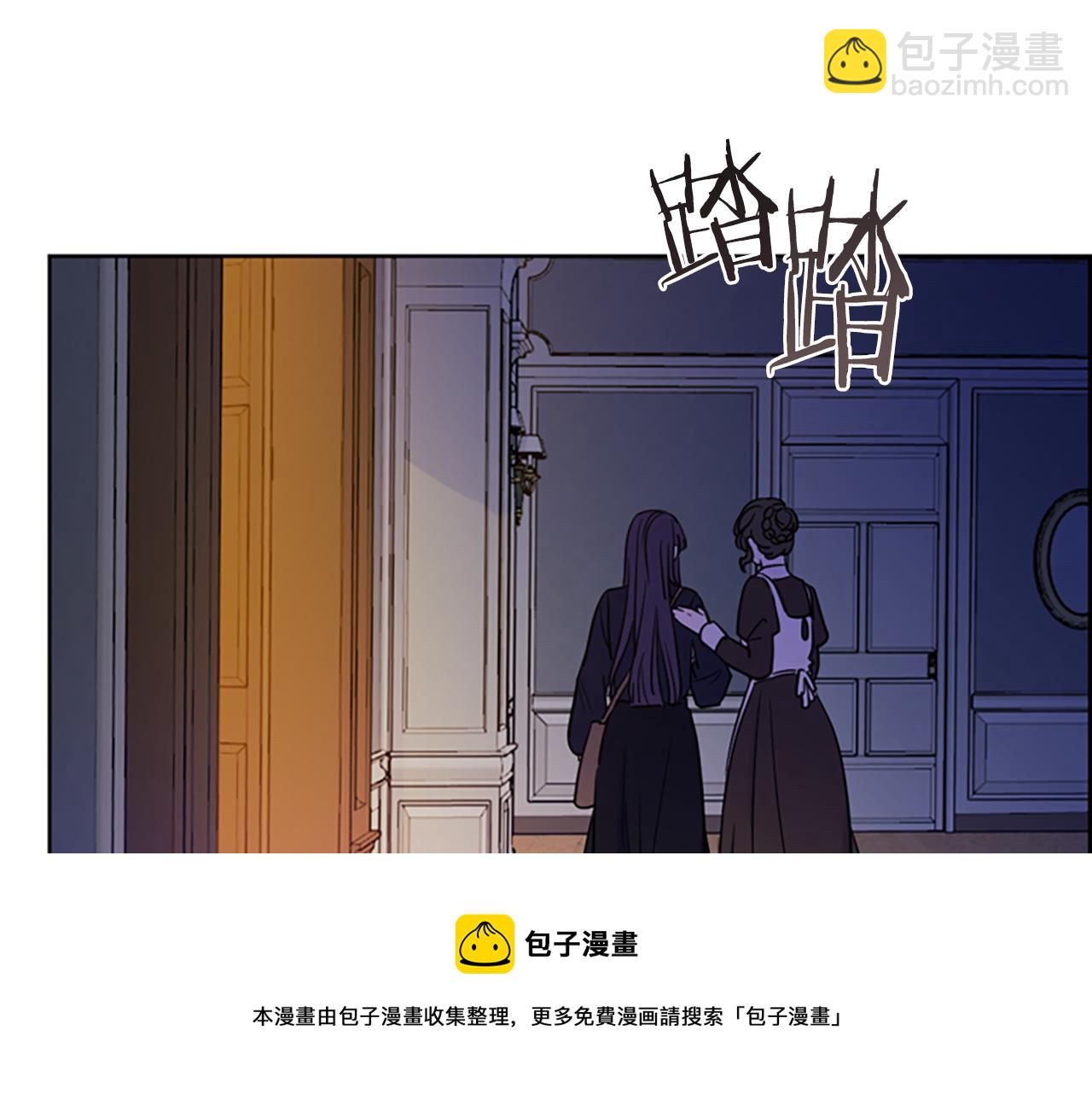 成爲女王的女人 - 第103話 我不想死(1/3) - 5