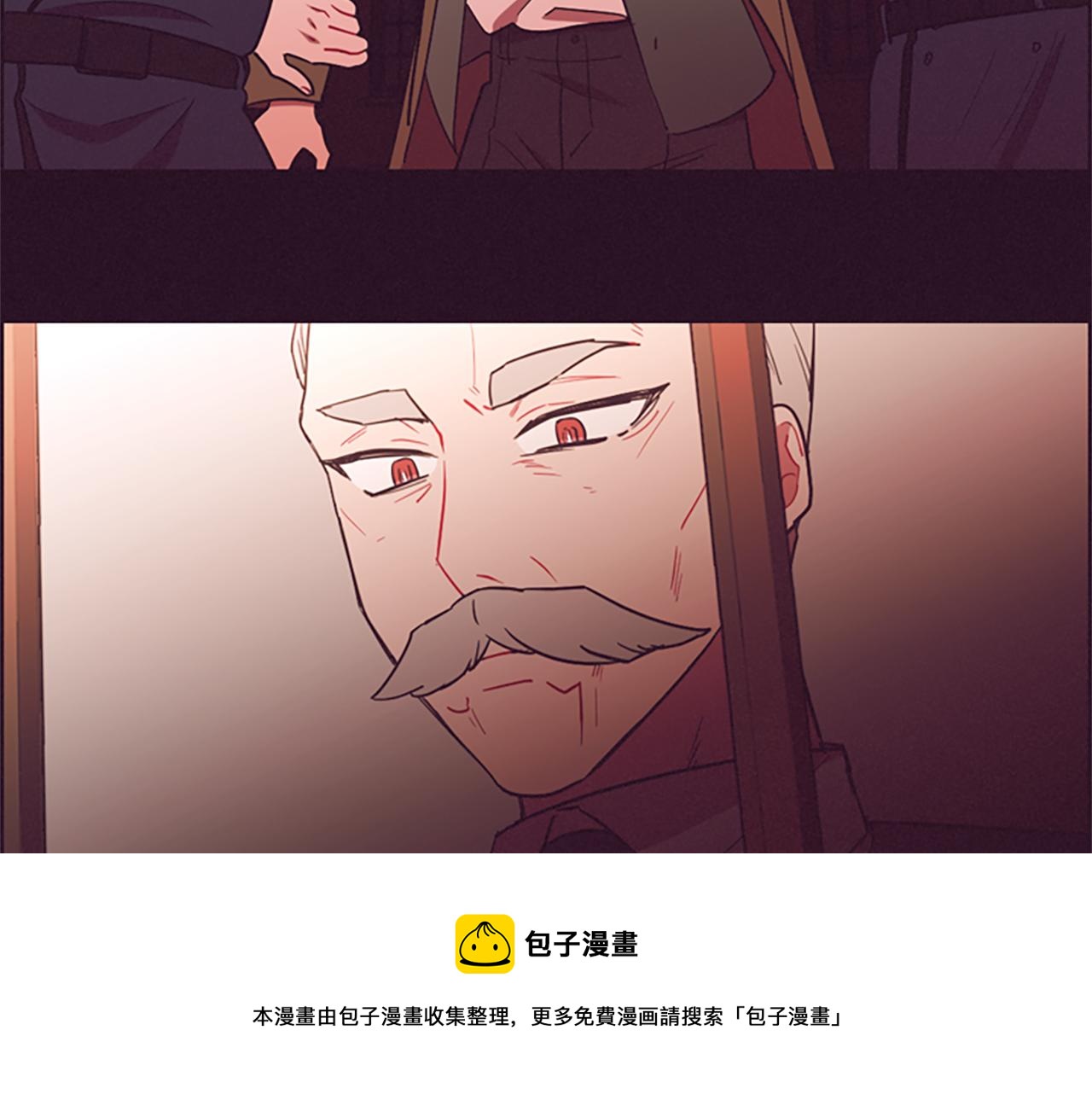 成爲女王的女人 - 第103話 我不想死(2/3) - 5