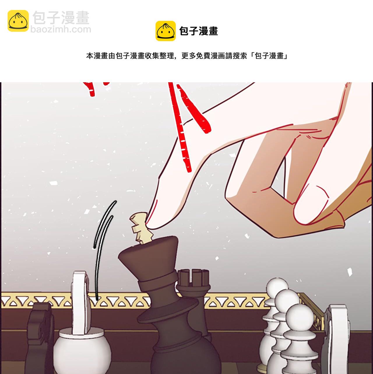 成爲女王的女人 - 第103話 我不想死(2/3) - 7