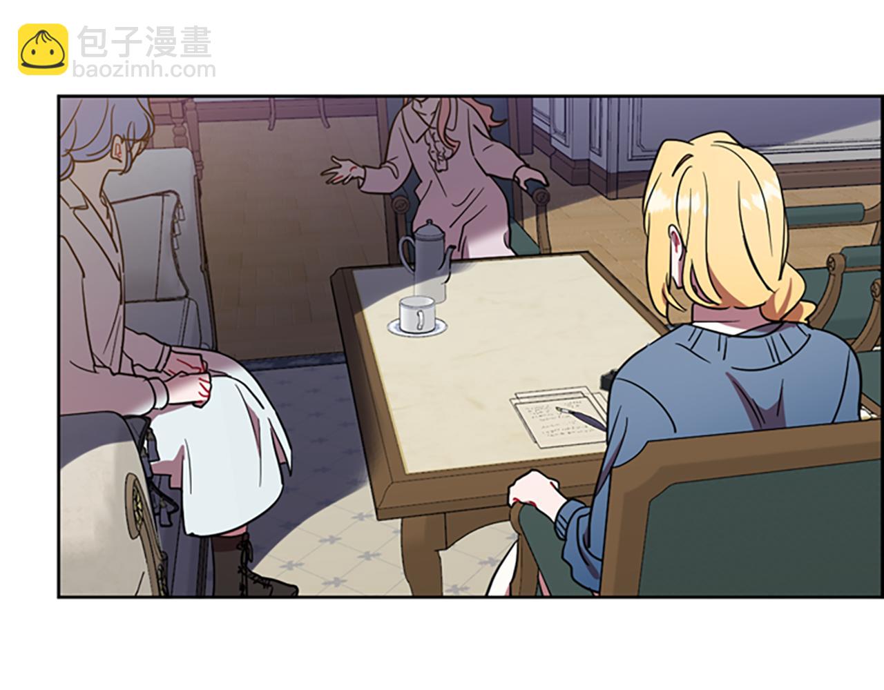 成爲女王的女人 - 第103話 我不想死(2/3) - 4