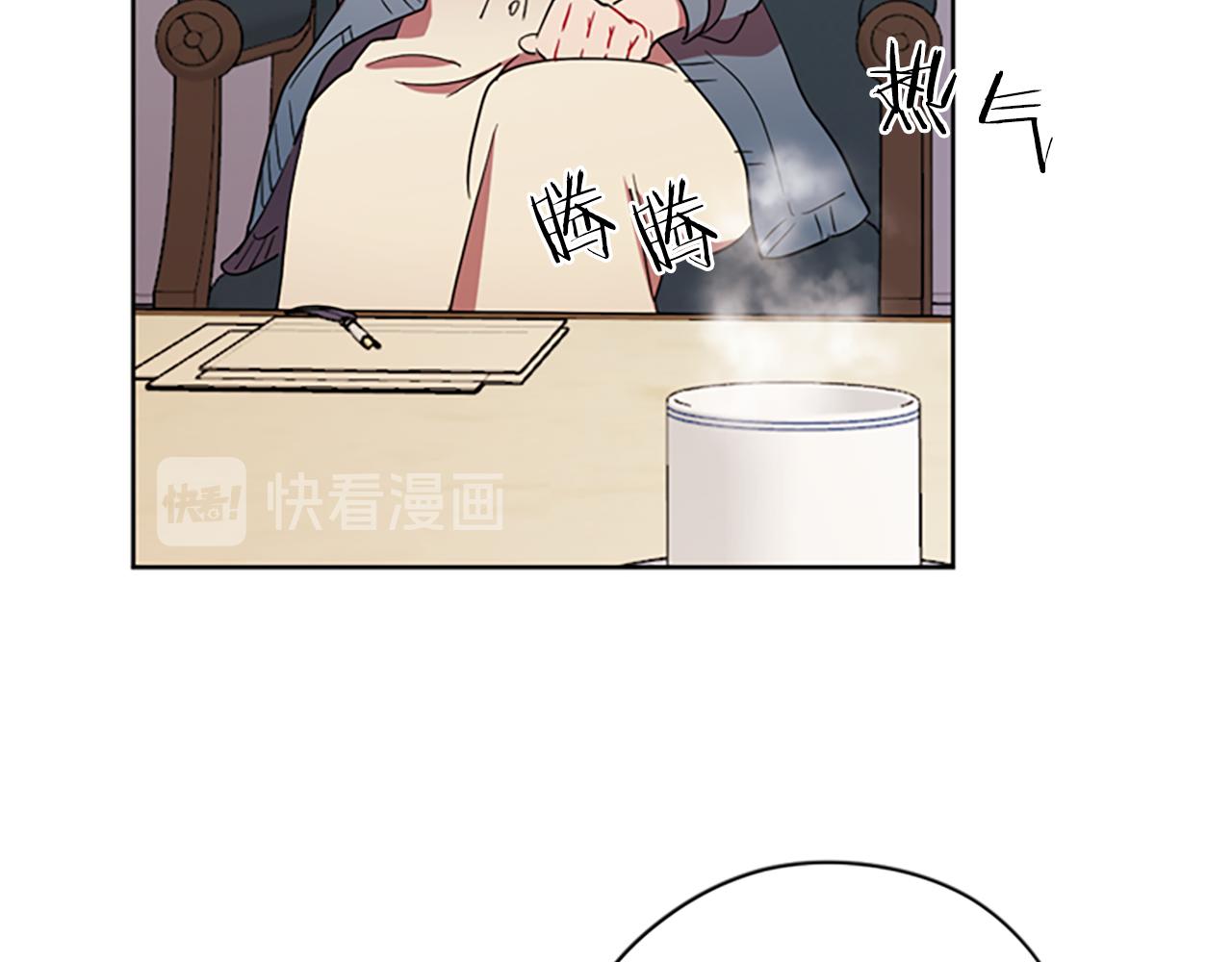 成爲女王的女人 - 第103話 我不想死(2/3) - 7