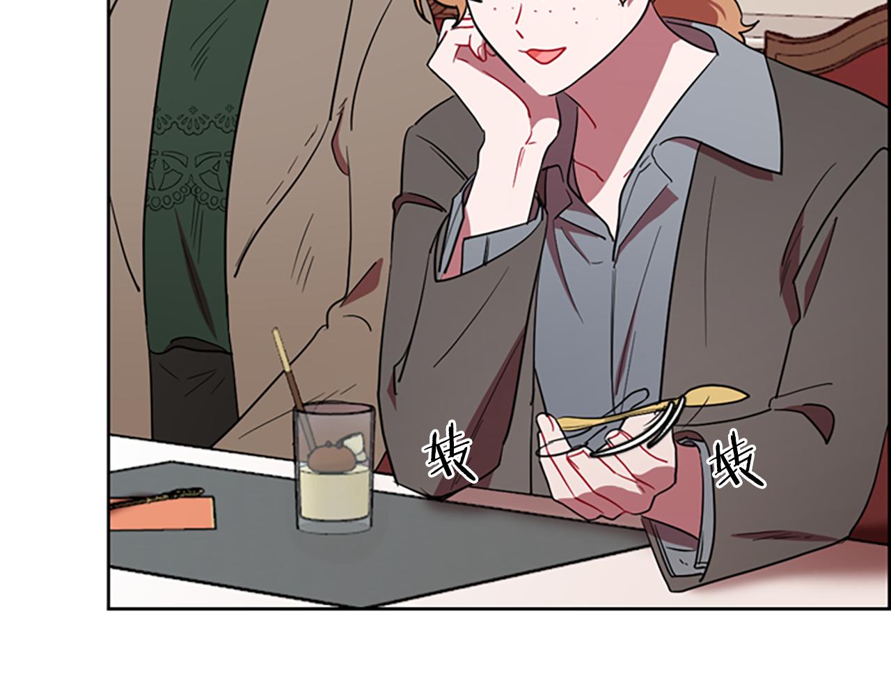 成爲女王的女人 - 第103話 我不想死(2/3) - 8