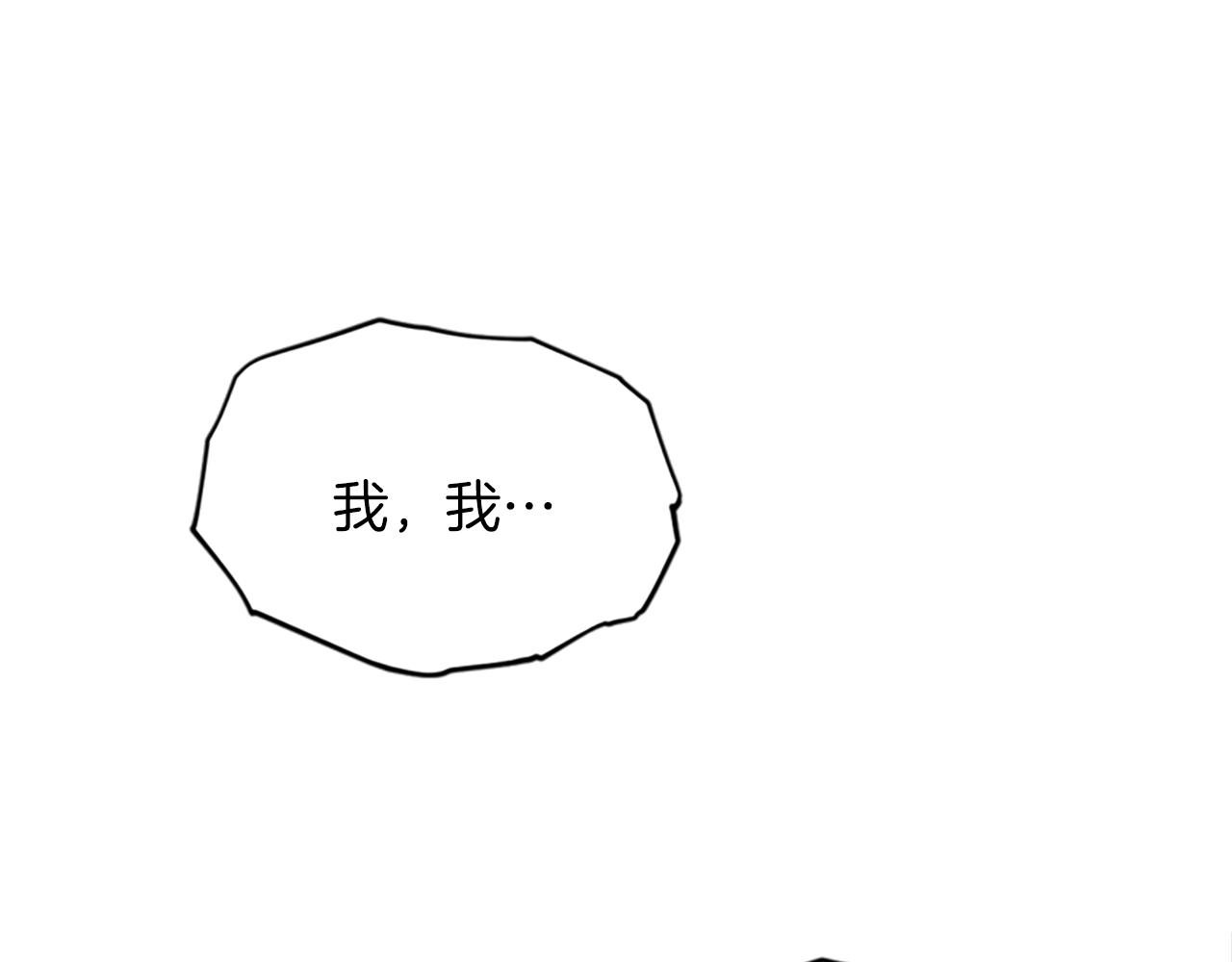 成爲女王的女人 - 第105話 完美武器(3/3) - 5