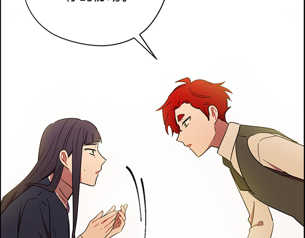 成爲女王的女人 - 第105話 完美武器(3/3) - 2