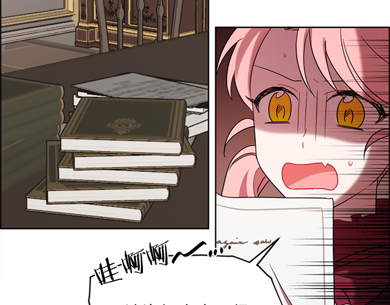 成爲女王的女人 - 第105話 完美武器(3/3) - 1