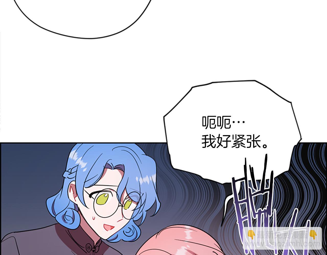 成爲女王的女人 - 第105話 完美武器(3/3) - 7