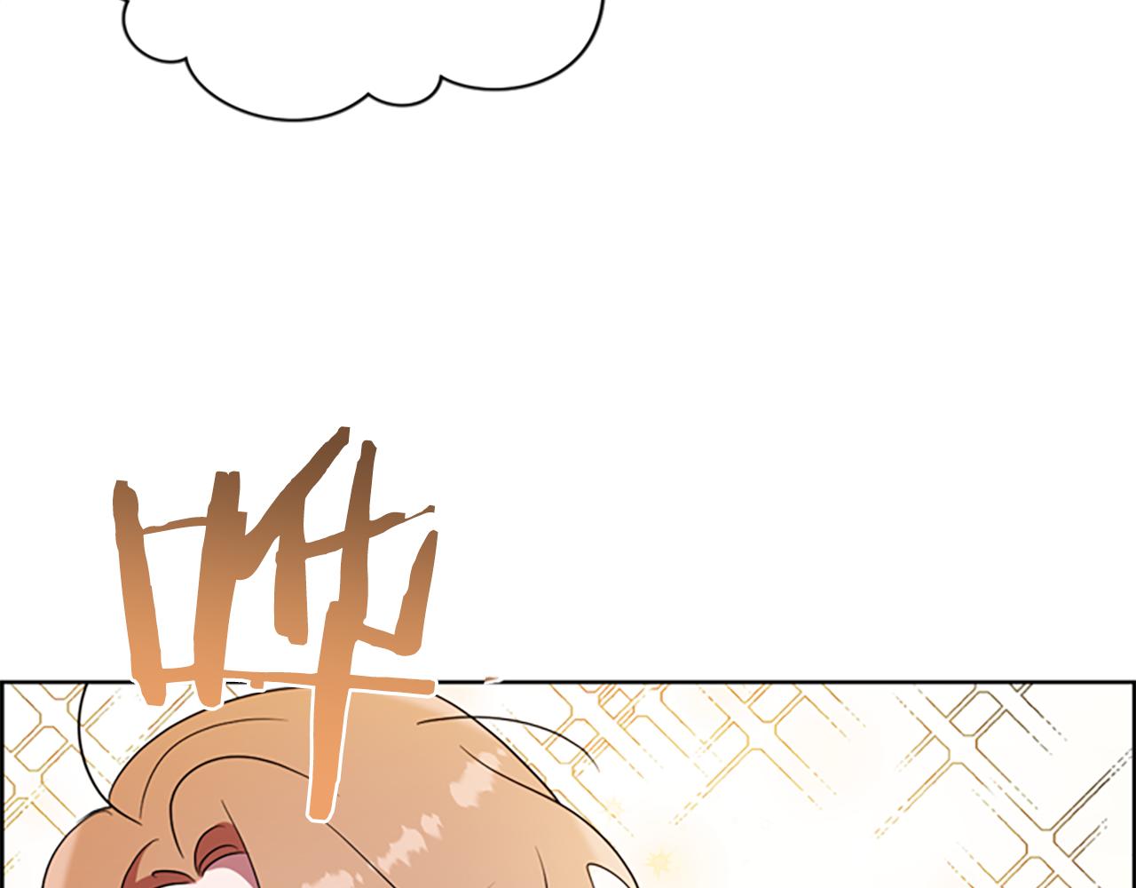 成爲女王的女人 - 第105話 完美武器(3/3) - 3