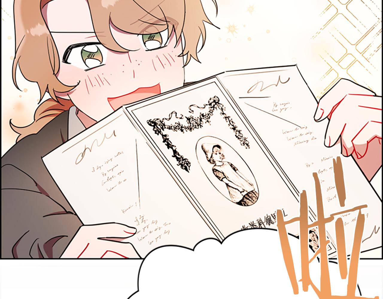 成爲女王的女人 - 第105話 完美武器(3/3) - 4