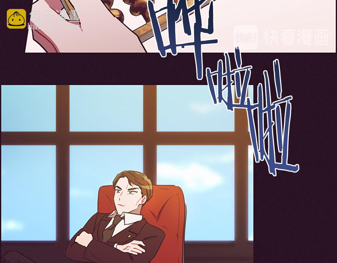 成爲女王的女人 - 第105話 完美武器(1/3) - 1