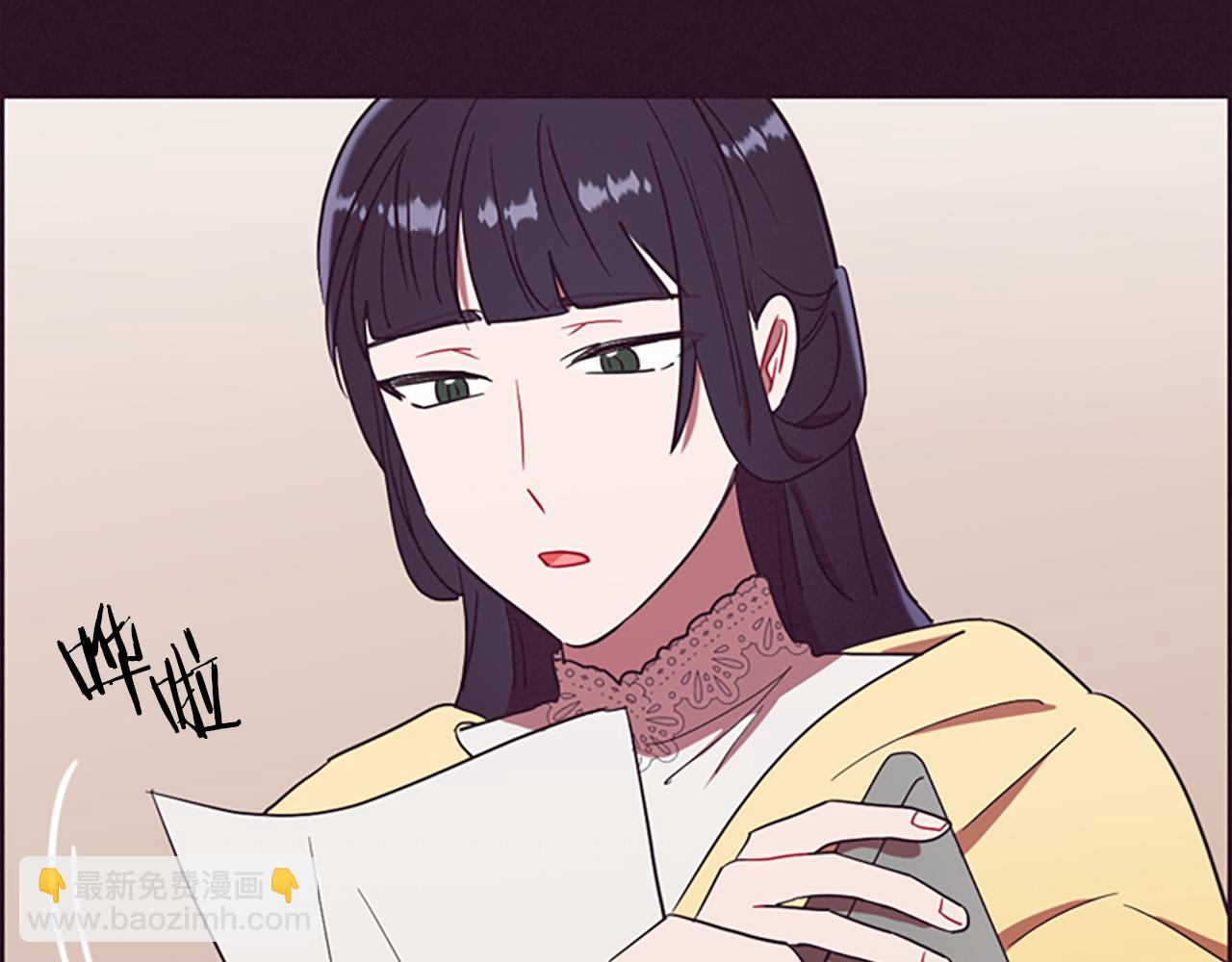 成爲女王的女人 - 第105話 完美武器(1/3) - 7