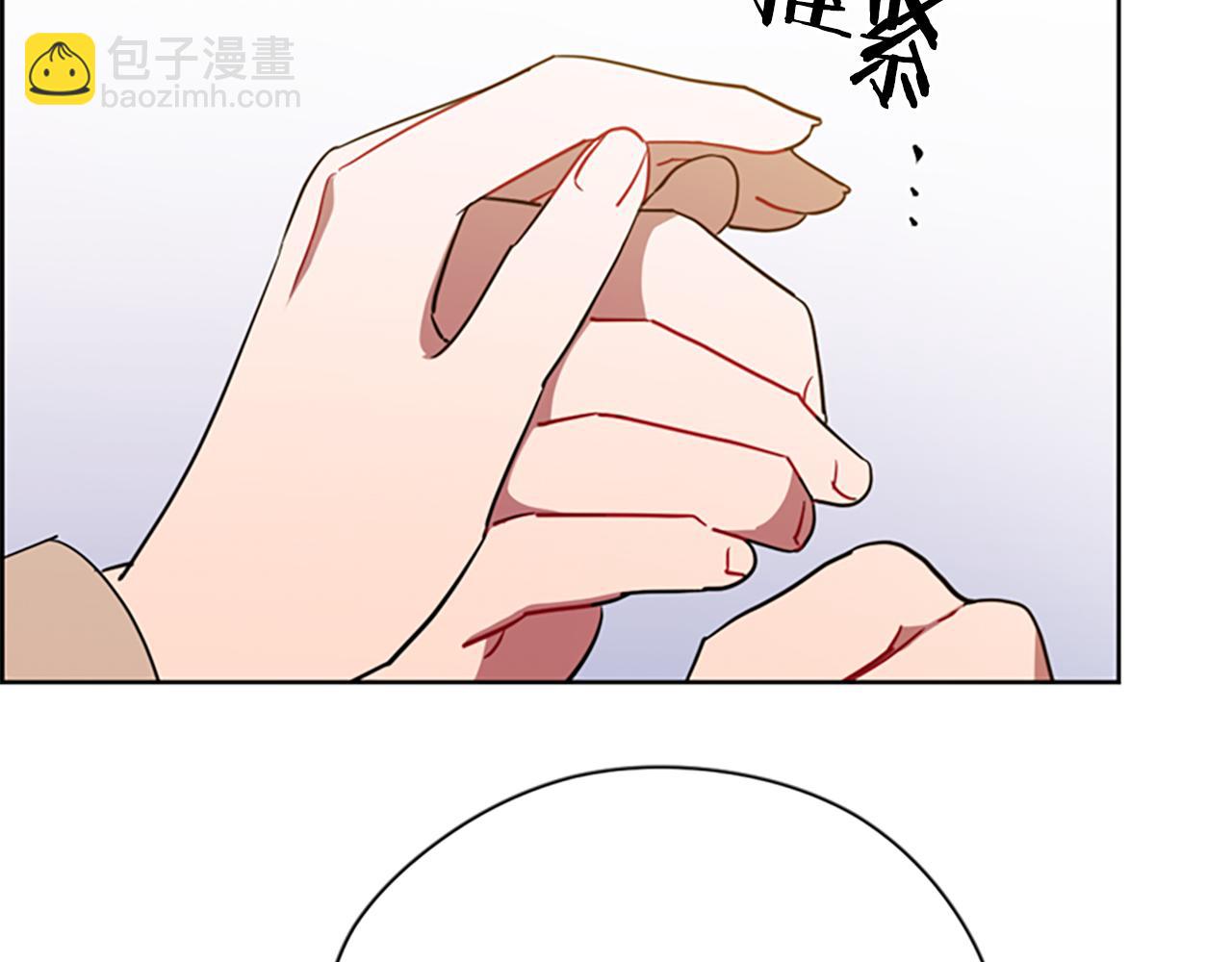 成爲女王的女人 - 第105話 完美武器(1/3) - 6