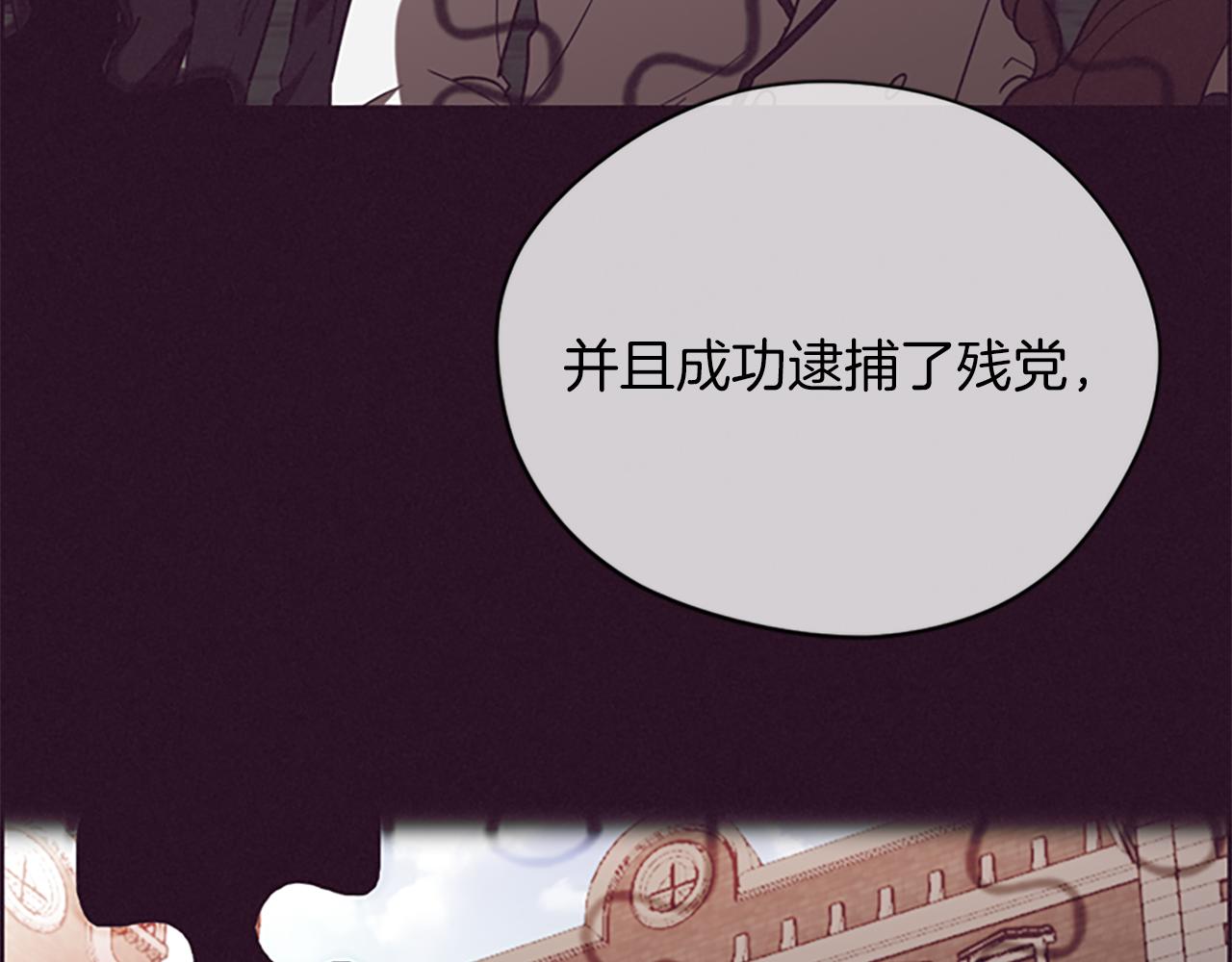 成爲女王的女人 - 第105話 完美武器(2/3) - 7