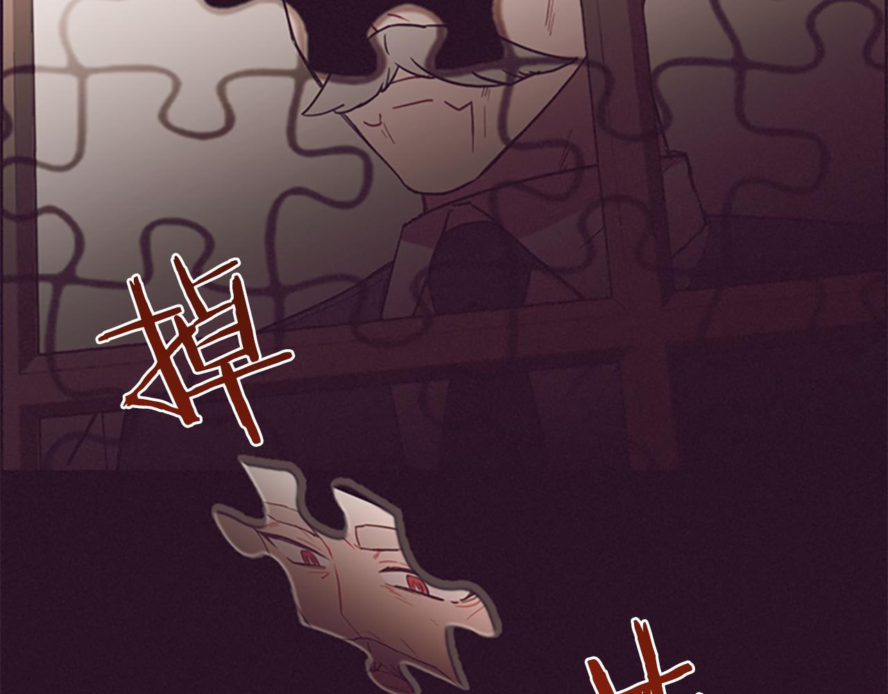 成爲女王的女人 - 第105話 完美武器(2/3) - 2