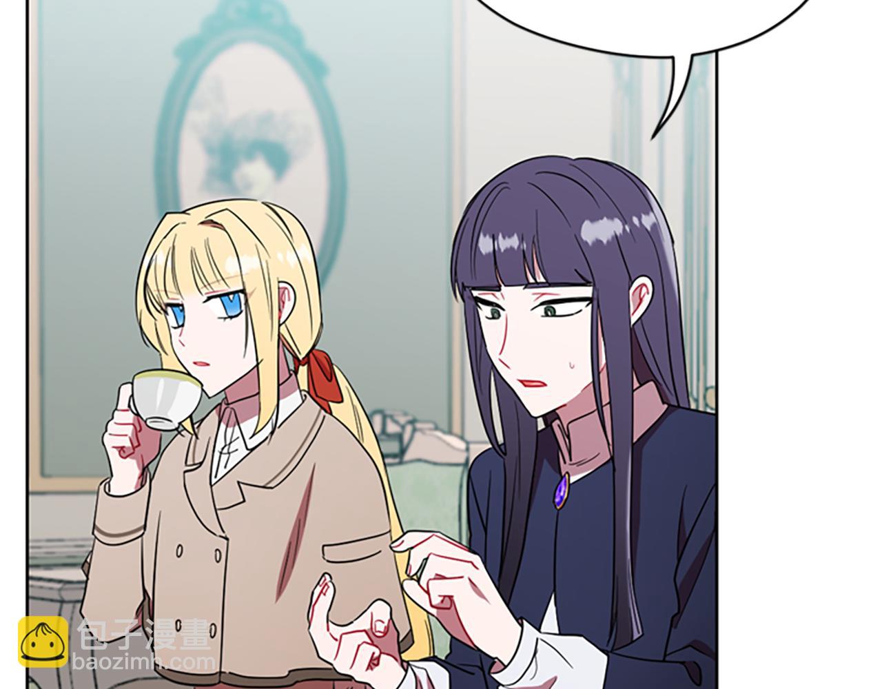 成爲女王的女人 - 第105話 完美武器(1/3) - 8