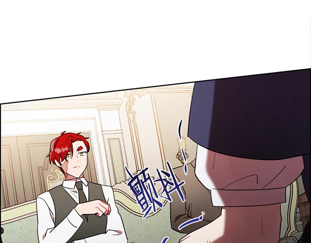 成爲女王的女人 - 第105話 完美武器(2/3) - 3