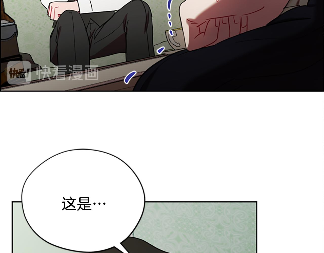 成爲女王的女人 - 第105話 完美武器(2/3) - 4