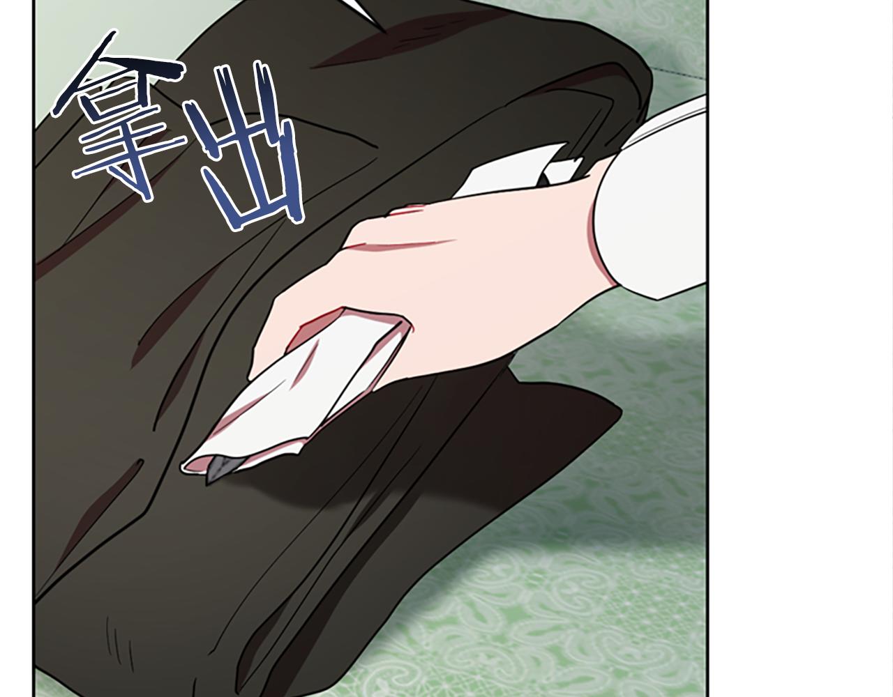 成爲女王的女人 - 第105話 完美武器(2/3) - 5