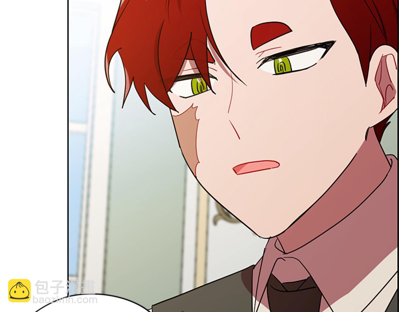 成爲女王的女人 - 第105話 完美武器(2/3) - 3