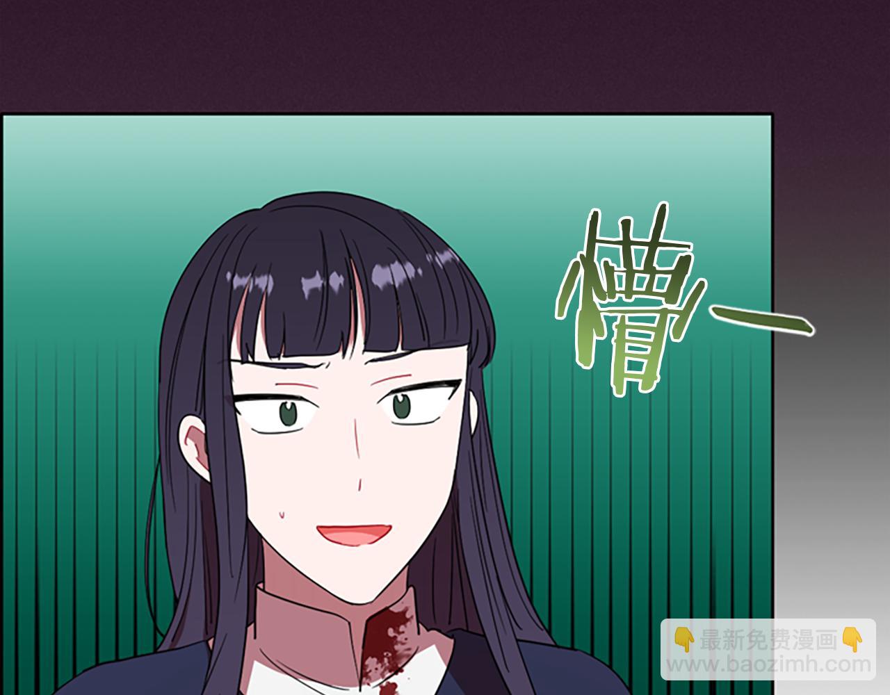 成爲女王的女人 - 第109話 尋找證據(3/3) - 8