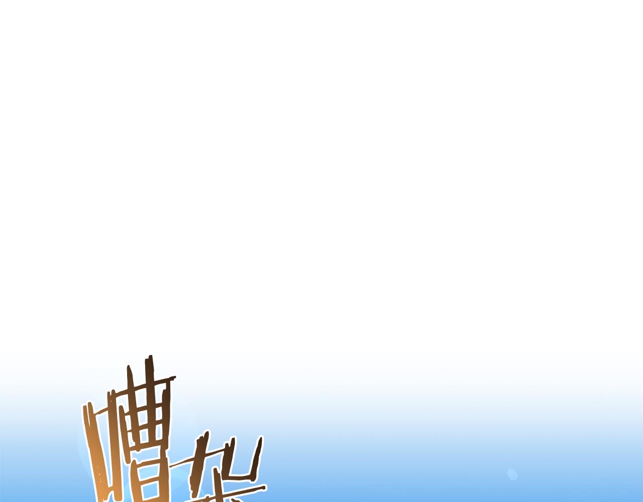 成爲女王的女人 - 第109話 尋找證據(3/3) - 5