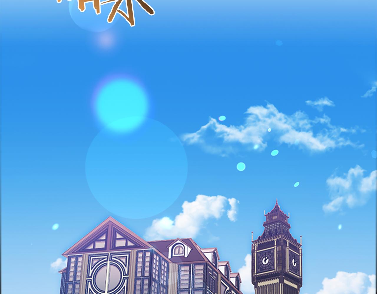 成爲女王的女人 - 第109話 尋找證據(3/3) - 6