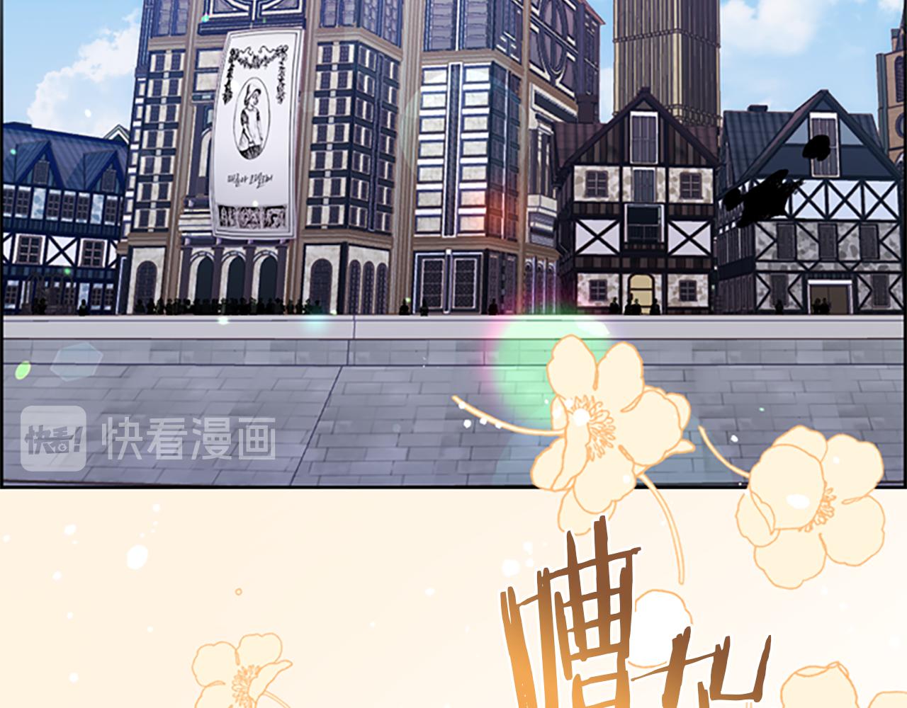 成爲女王的女人 - 第109話 尋找證據(3/3) - 7