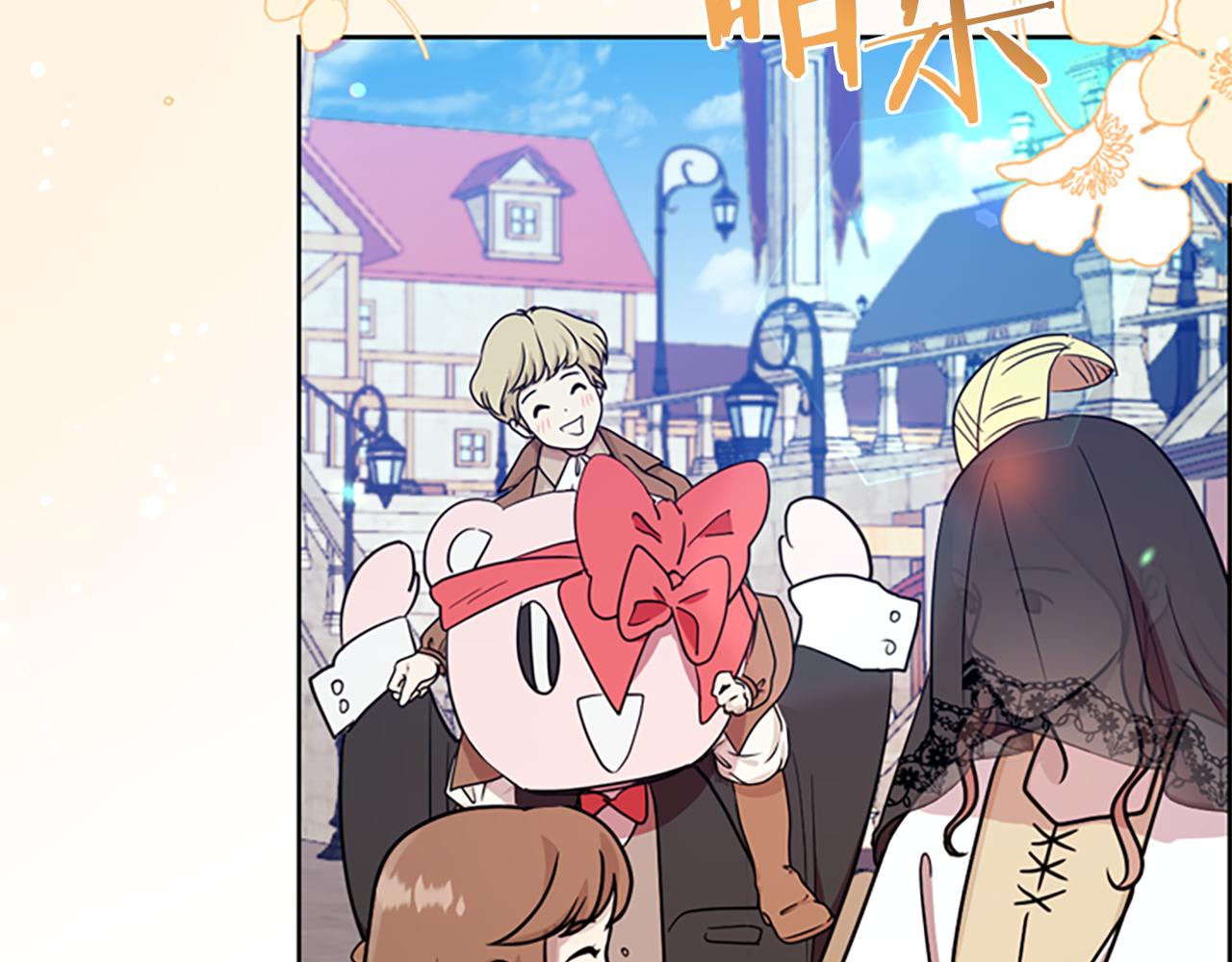 成爲女王的女人 - 第109話 尋找證據(3/3) - 8