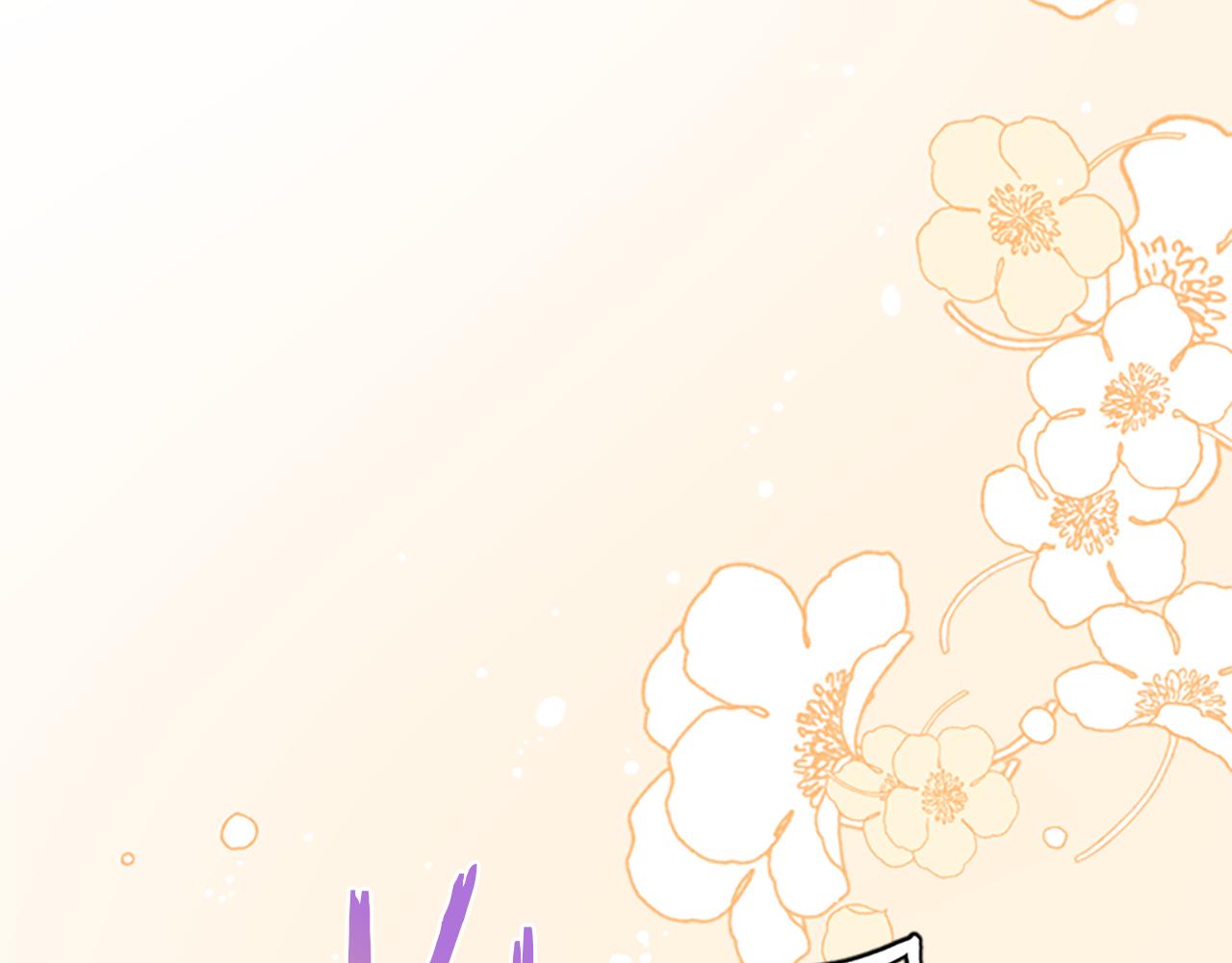 成爲女王的女人 - 第109話 尋找證據(3/3) - 3