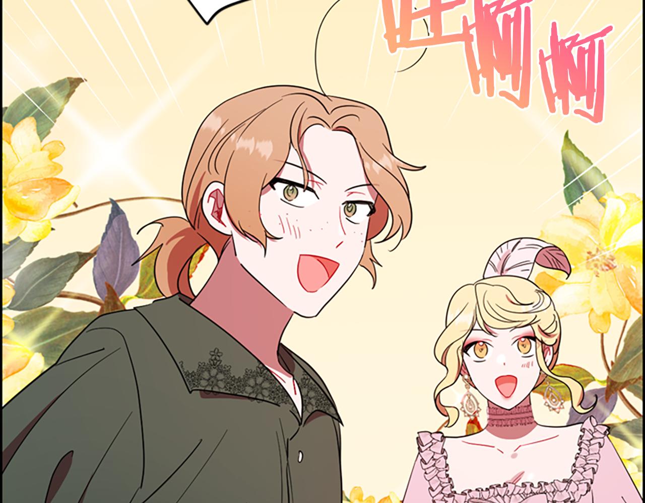 成爲女王的女人 - 第109話 尋找證據(3/3) - 7