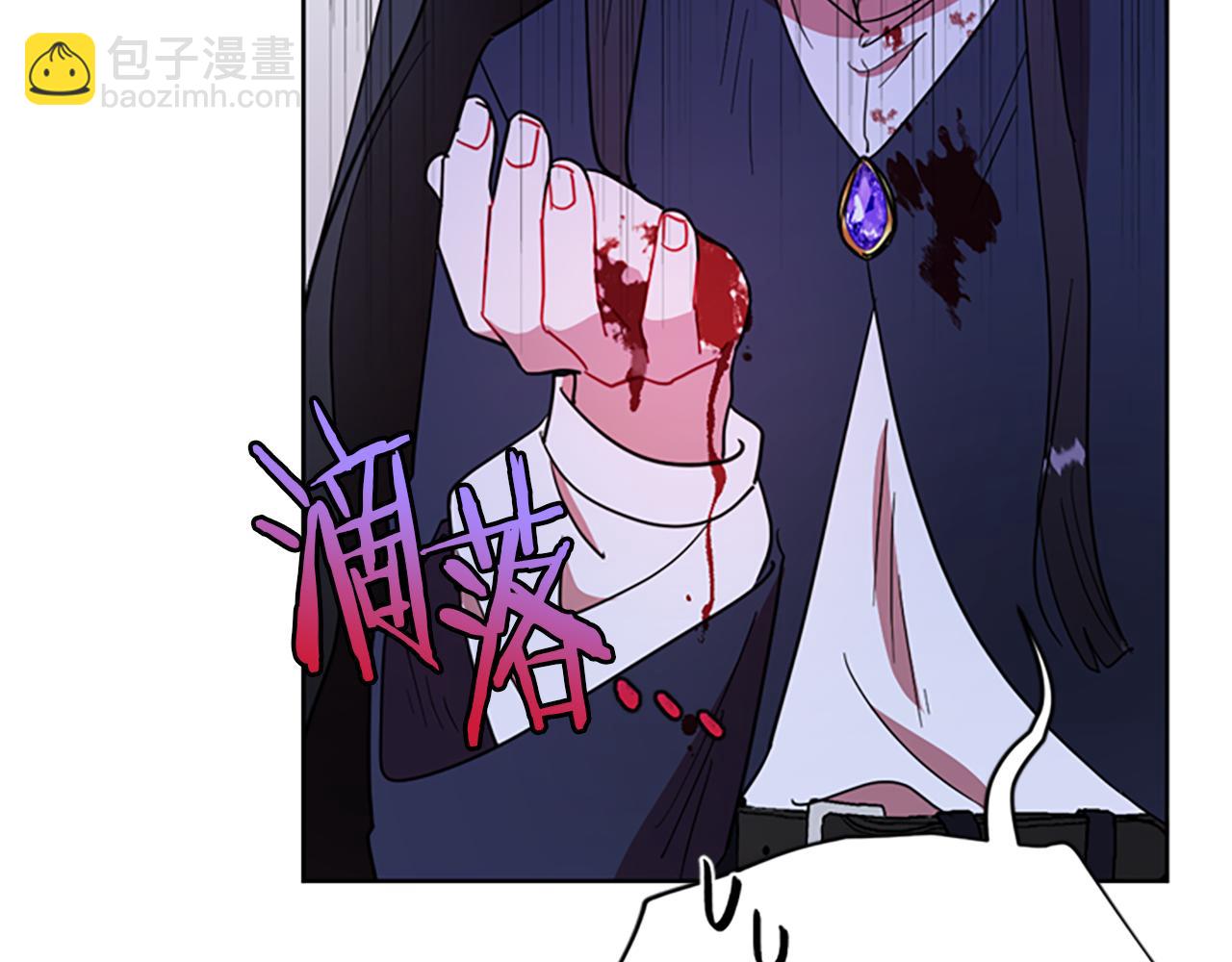 成爲女王的女人 - 第109話 尋找證據(1/3) - 5