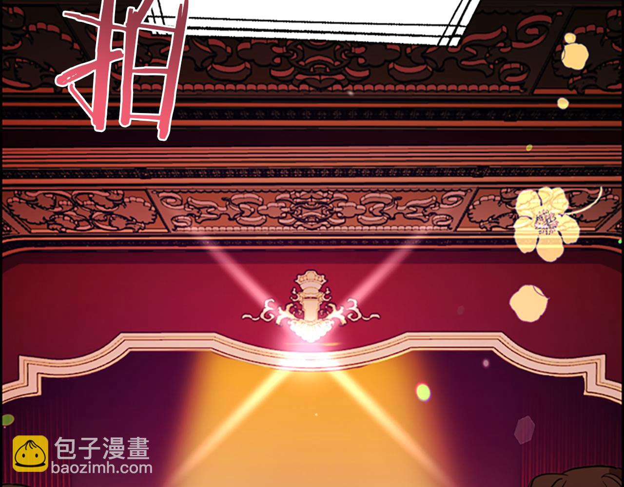 成爲女王的女人 - 第109話 尋找證據(3/3) - 6