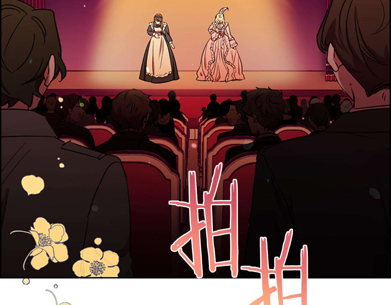 成爲女王的女人 - 第109話 尋找證據(3/3) - 7